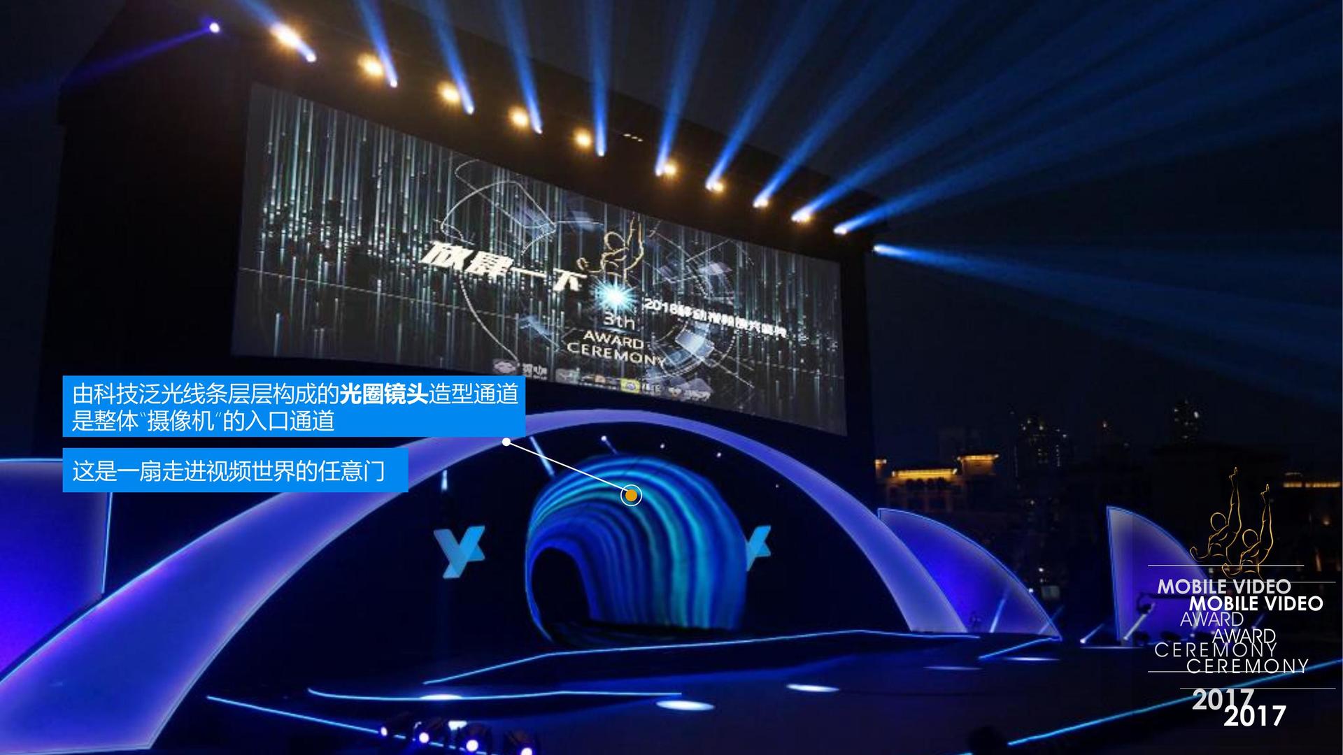 成雅传媒文化完成年度重点项目阶段性成果发布